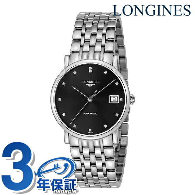 ロンジン エレガント 自動巻き 腕時計 ブランド レディース LONGINES L4.809.4.57.6 アナログ ブラック 黒 スイス製 L4-809-4-57-6