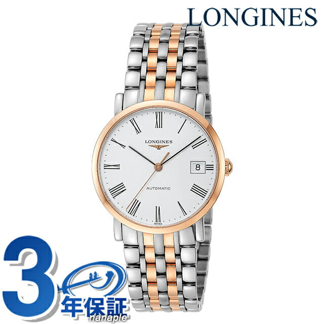 ロンジン エレガント 自動巻き 腕時計 ブランド レディース LONGINES L4.809.5.11.7 アナログ ホワイト シルバー ローズゴールド 白 L4-809-5-11-7