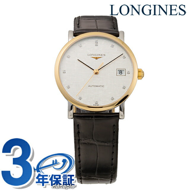 ロンジン エレガント 自動巻き 腕時計 ブランド レディース ダイヤモンド LONGINES L4.809.5.77.0 アナログ シルバー ブラック 黒 L4-809-5-77-0