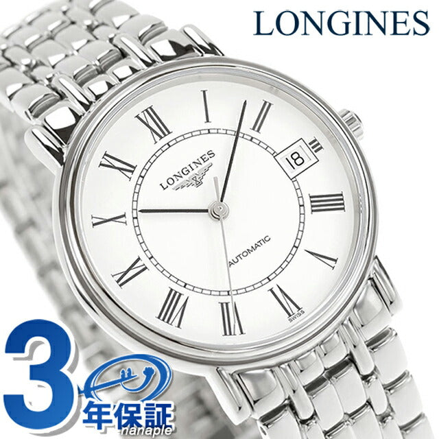 ロンジン プレザンス 自動巻き 腕時計 ブランド メンズ LONGINES L4.821.4.11.6 アナログ ホワイト 白 スイス製 L4-821-4-11-6