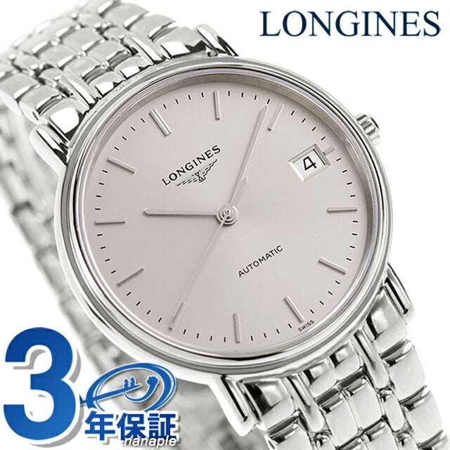 ロンジン プレザンス 自動巻き 腕時計 ブランド メンズ LONGINES L4.821.4.72.6 アナログ グレー スイス製 L4-821-4-72-6