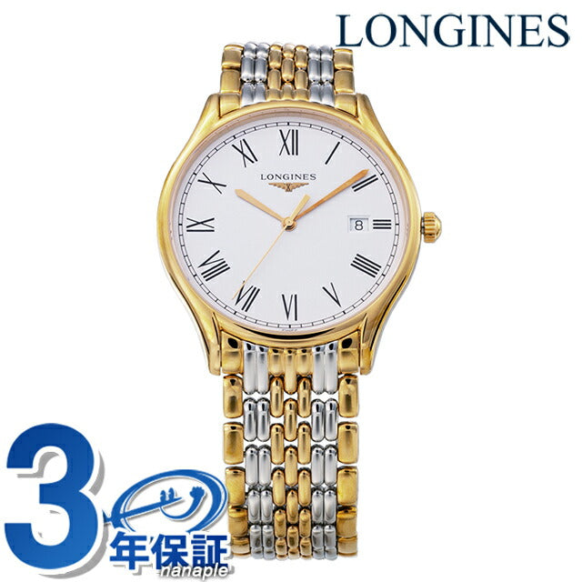 ロンジン リール クォーツ 電池式 腕時計 ブランド メンズ LONGINES L4.859.1.11.7 アナログ ホワイト ゴールド シルバー 白 スイス製 L4-859-1-11-7