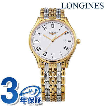 ロンジン リール クォーツ 電池式 腕時計 ブランド メンズ LONGINES L4.859.1.11.7 アナログ ホワイト ゴールド シルバー 白 スイス製 L4-859-1-11-7