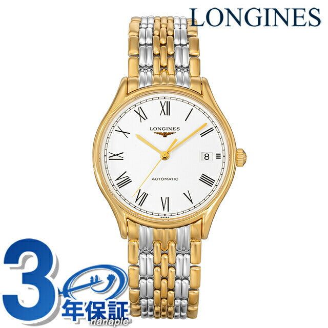 ロンジン リール 自動巻き 腕時計 ブランド メンズ LONGINES L4.860.2.11.7 アナログ ホワイト ゴールド シルバー 白 スイス製 L4-860-2-11-7