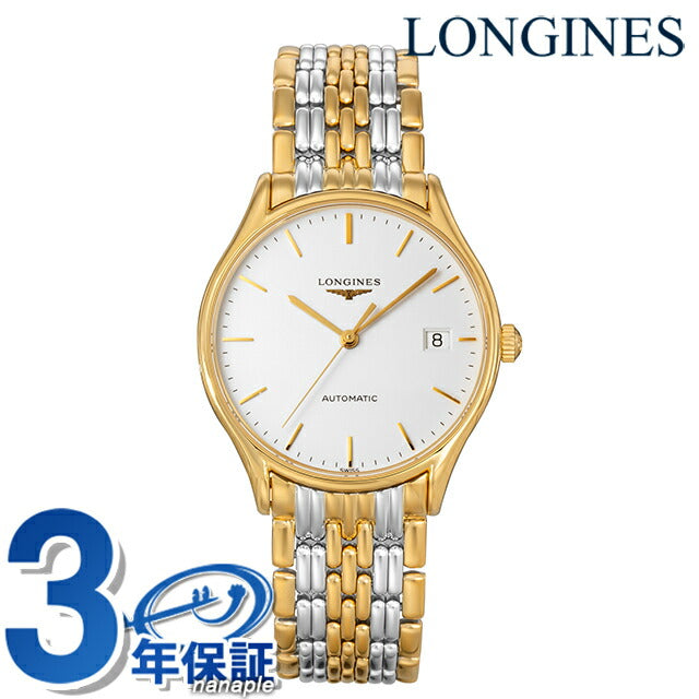 ロンジン リール 自動巻き 腕時計 ブランド メンズ LONGINES L4.860.2.12.7 アナログ ホワイト ゴールド シルバー 白 スイス製 L4-860-2-12-7