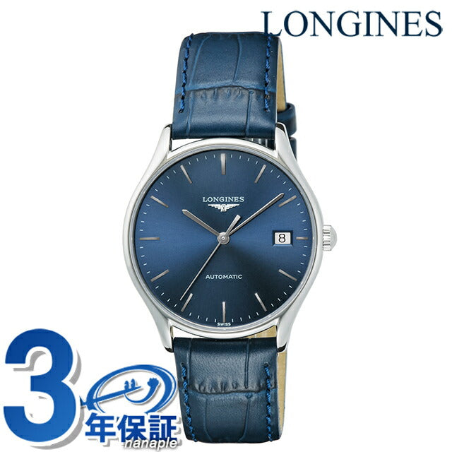 ロンジン リール 自動巻き 腕時計 ブランド メンズ LONGINES L4.860.4.92.2 アナログ ブルー スイス製 L4-860-4-92-2