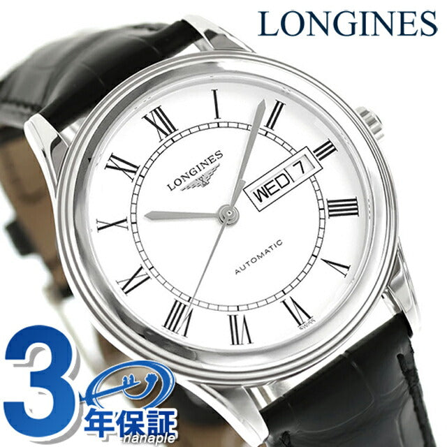 ロンジン フラッグシップ 自動巻き 腕時計 ブランド メンズ LONGINES L4.899.4.21.2 アナログ シルバー ブラック 黒 スイス製 L4-899-4-21-2