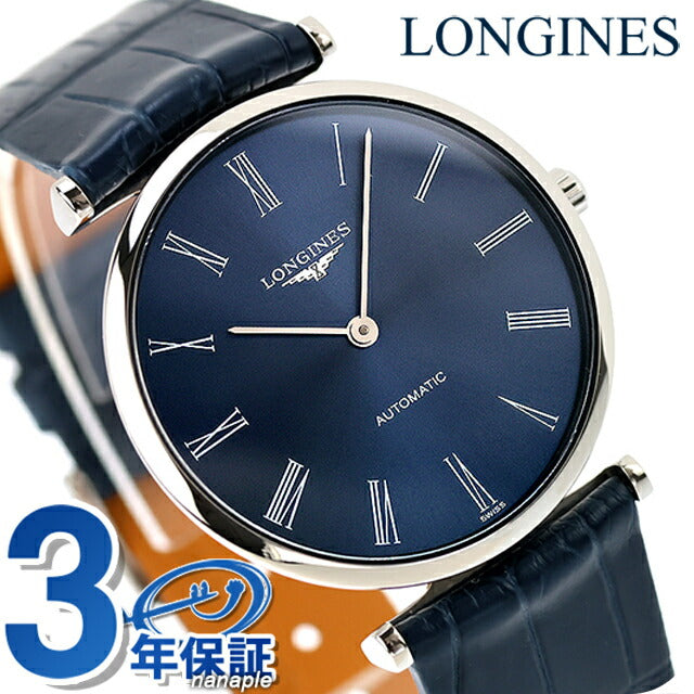 ロンジン グランクラシック 自動巻き 腕時計 ブランド メンズ LONGINES L4.908.4.94.2 アナログ ブルー スイス製 L4-908-4-94-2