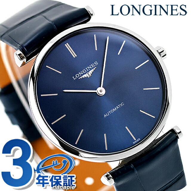 ロンジン グランクラシック 自動巻き 腕時計 ブランド メンズ LONGINES L4.908.4.95.2 アナログ ブルー スイス製 L4-908-4-95-2