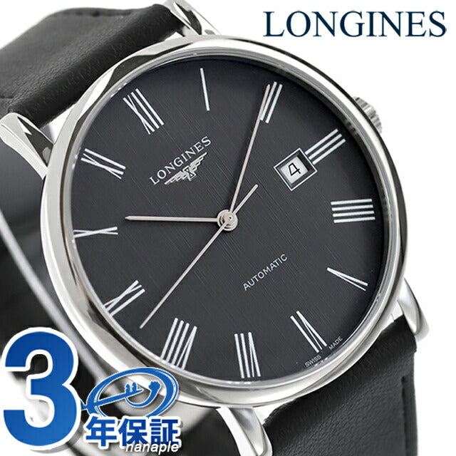 ロンジン エレガント 自動巻き 腕時計 ブランド メンズ LONGINES L4.911.4.71.2 アナログ グレー ブラック 黒 スイス製 L4-911-4-71-2