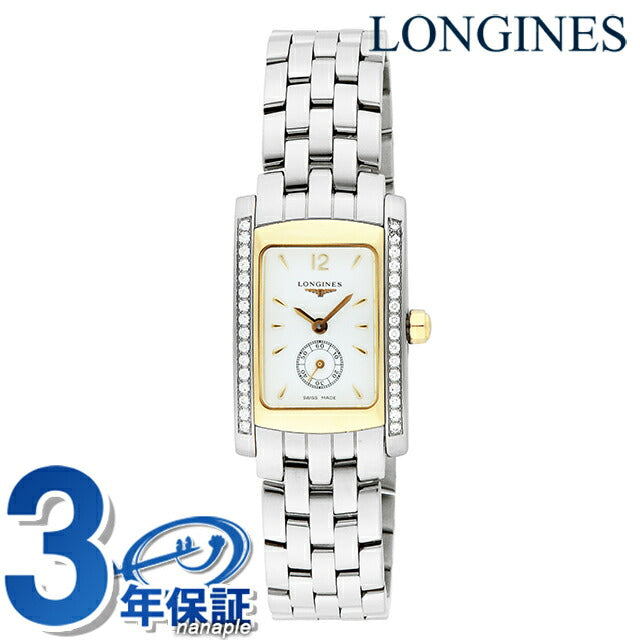 ロンジン ドルチェビータ クォーツ 電池式 腕時計 ブランド レディース LONGINES L5.155.5.29.6 アナログ ホワイト 白 スイス製 L5-155-5-29-6