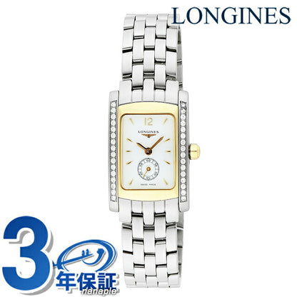 ロンジン ドルチェビータ クォーツ 電池式 腕時計 ブランド レディース LONGINES L5.155.5.29.6 アナログ ホワイト 白 スイス製 L5-155-5-29-6