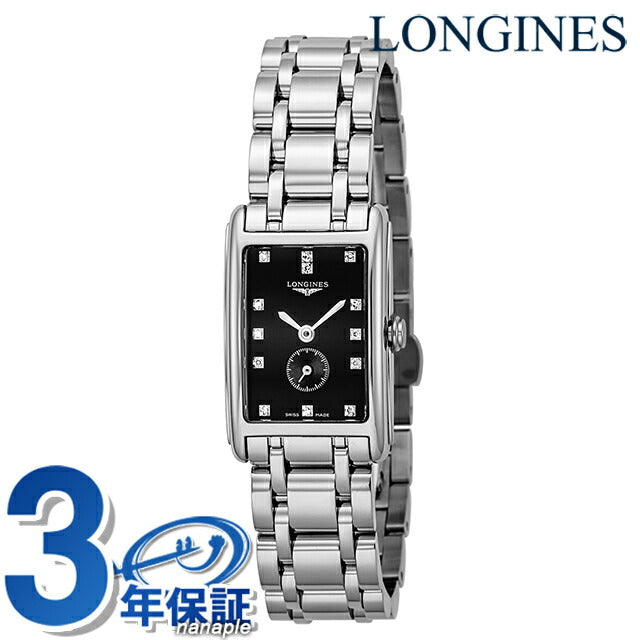 ロンジン ドルチェビータ クォーツ 電池式 腕時計 ブランド レディース LONGINES L5.255.4.57.6 アナログ ブラック 黒 スイス製 L5-255-4-57-6