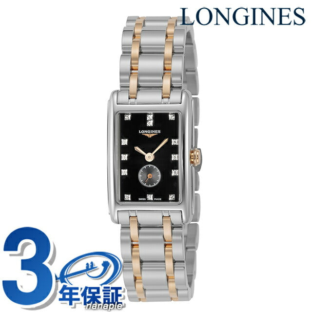 ロンジン ドルチェビータ クォーツ 電池式 腕時計 ブランド レディース LONGINES L5.255.5.57.7 アナログ ブラック シルバー L5-255-5-57-7