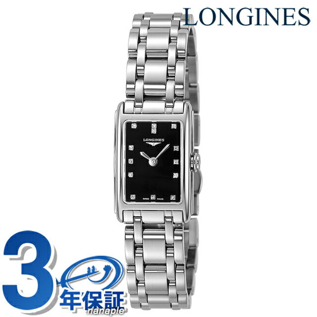 ロンジン ドルチェビータ クォーツ 電池式 腕時計 ブランド レディース LONGINES L5.258.4.57.6 アナログ ブラック 黒 スイス製 L5-258-4-57-6