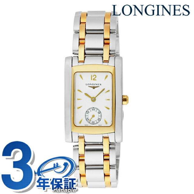 ロンジン ドルチェビータ クォーツ 電池式 腕時計 ブランド レディース LONGINES L5.502.5.28.7 アナログ ホワイト シルバー L5-502-5-28-7