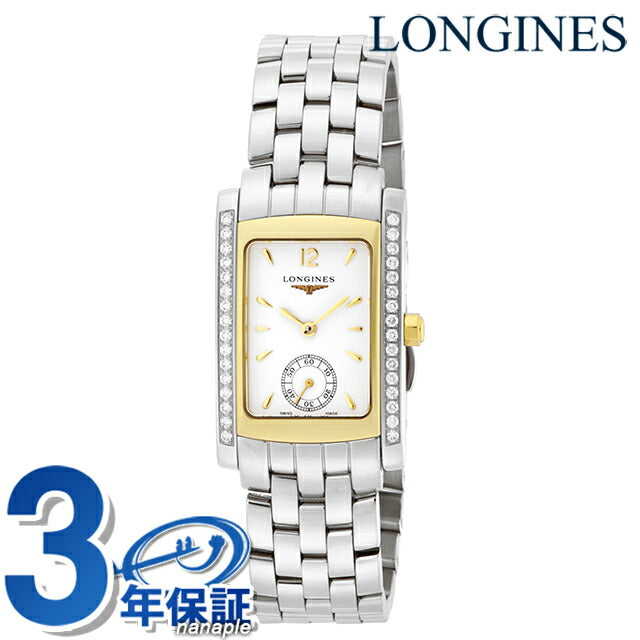 ロンジン ドルチェビータ クォーツ 電池式 腕時計 ブランド レディース ダイヤモンド LONGINES L5.502.5.29.6 アナログ ホワイト 白 L5-502-5-29-6