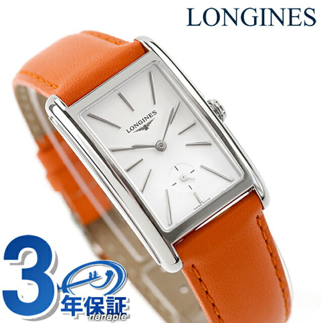 ロンジン ドルチェビータ クォーツ 電池式 腕時計 ブランド レディース LONGINES L5.512.4.11.8 アナログ ホワイト オレンジ 白 スイス製 L5-512-4-11-8