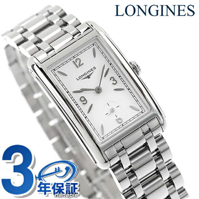 ロンジン ドルチェビータ クォーツ 電池式 腕時計 ブランド レディース LONGINES L5.512.4.16.6 アナログ ホワイト 白 スイス製 L5-512-4-16-6