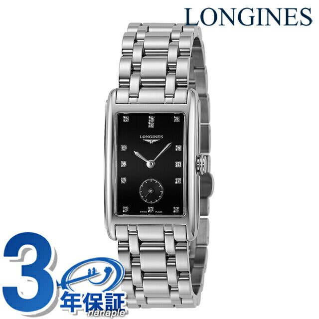 ロンジン ドルチェビータ クォーツ 電池式 腕時計 ブランド レディース LONGINES L5.512.4.57.6 アナログ ブラック 黒 スイス製 L5-512-4-57-6