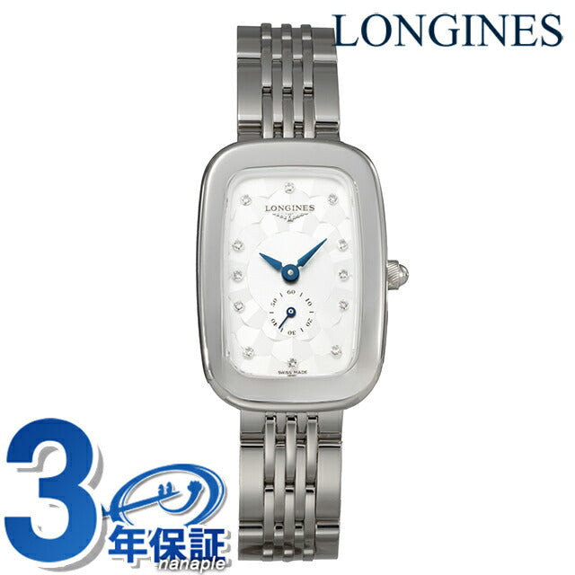 ロンジン イクエストリアン クォーツ 電池式 腕時計 ブランド レディース LONGINES L6.141.4.77.6 アナログ ホワイトシェル 白 スイス製 L6-141-4-77-6