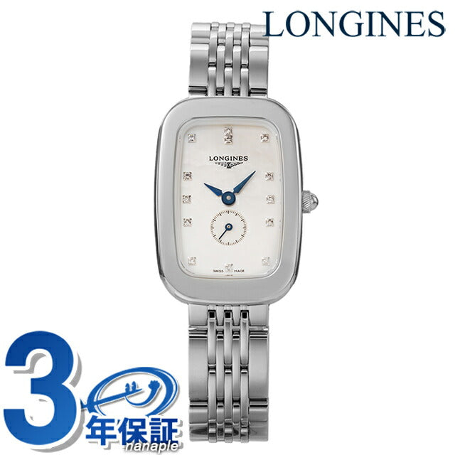 ロンジン イクエストリアン クォーツ 電池式 腕時計 ブランド レディース LONGINES L6.141.4.87.6 アナログ ホワイトシェル 白 スイス製 L6-141-4-87-6