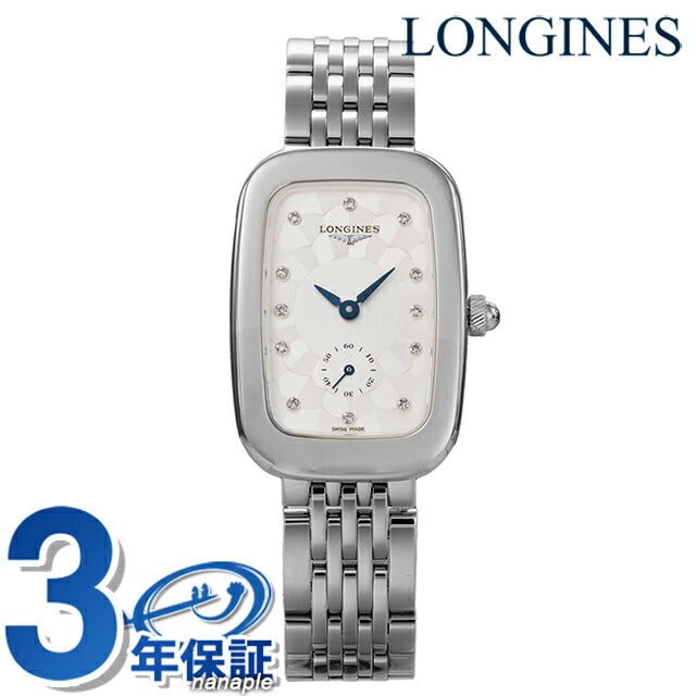 ロンジン イクエストリアン クォーツ 電池式 腕時計 ブランド レディース LONGINES L6.142.4.77.6 アナログ シルバー スイス製 L6-142-4-77-6