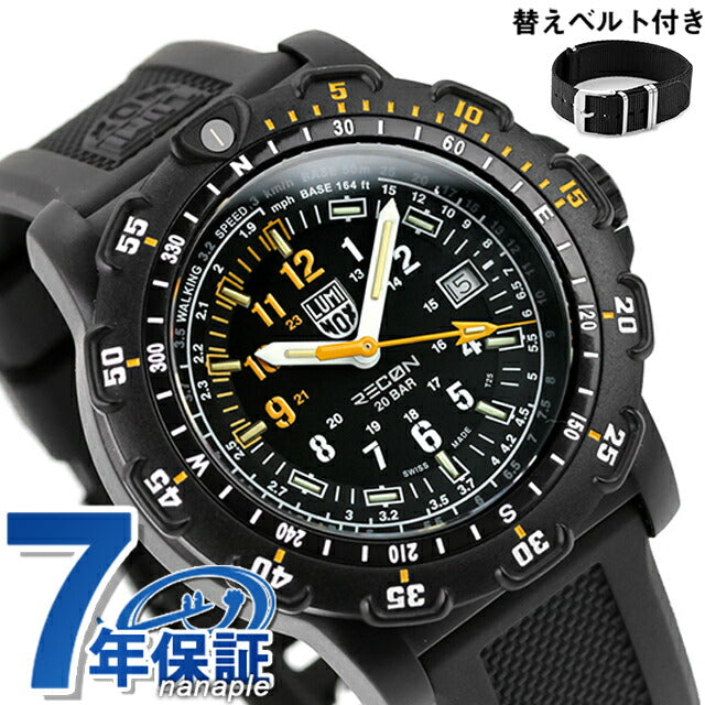 ルミノックス レコン ポイントマン 8820シリーズ 腕時計 ブランド メンズ 替えベルト LUMINOX XL.8825.H.SET アナログ ブラック 黒 スイス製 l8825-H-SET