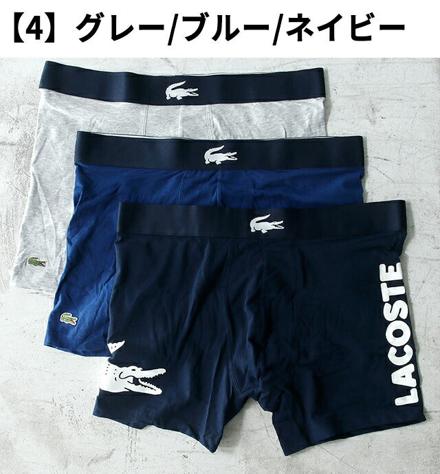 ラコステ ボクサーパンツ メンズ ブランド S M L 3枚セット ロゴ アンダーウェア TUNISIA 選べるモデル LACOSTE-BOXERBRIEF