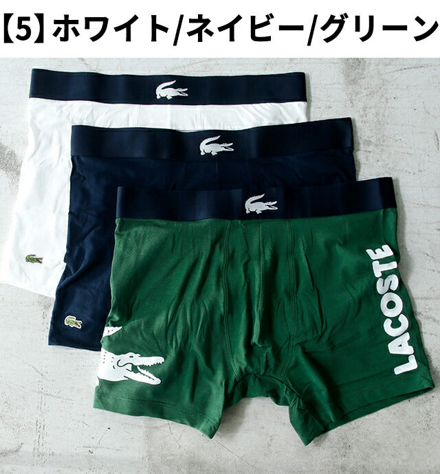 ラコステ ボクサーパンツ メンズ ブランド S M L 3枚セット ロゴ アンダーウェア TUNISIA 選べるモデル LACOSTE-BOXERBRIEF