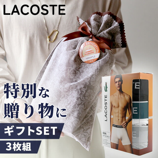 Lacoste Trunks Boxer Pants Men&