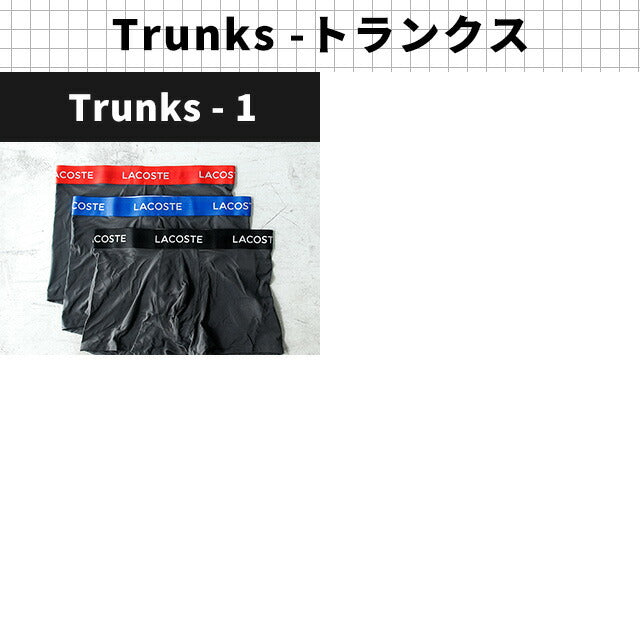 Lacoste Trunks Boxer Pants Men&