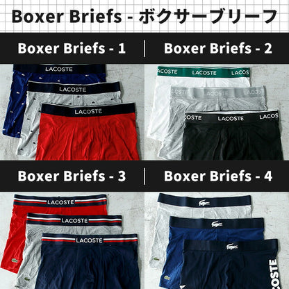 Lacoste Trunks Boxer Pants Men&