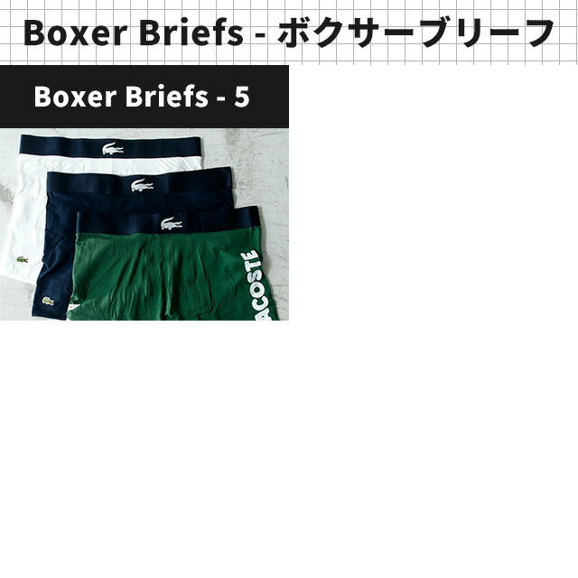 Lacoste Trunks Boxer Pants Men&