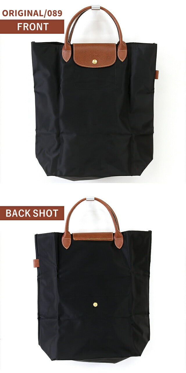 ロンシャン トートバッグ レディース ブランド LONGCHAMP プリアージュ M ショッピングバッグ 【ORIGINAL/089】 折り畳み 軽量 バッグ 選べるモデル LC-10168