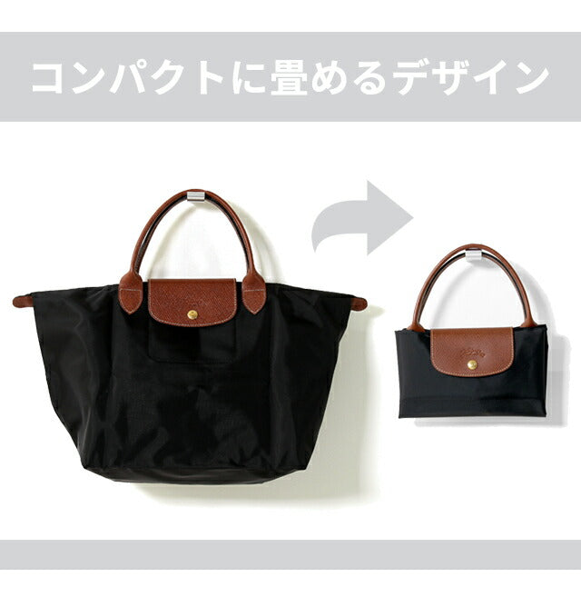 Longchan Tote Bag女士品牌Purige M顶部手柄手提袋折叠轻巧的型号LC-1623