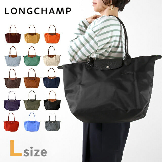 Longchan Tote Bag Ladies Brand Pujage L Shoulder Bag Handbag Folding Lightweight Model LC-1899