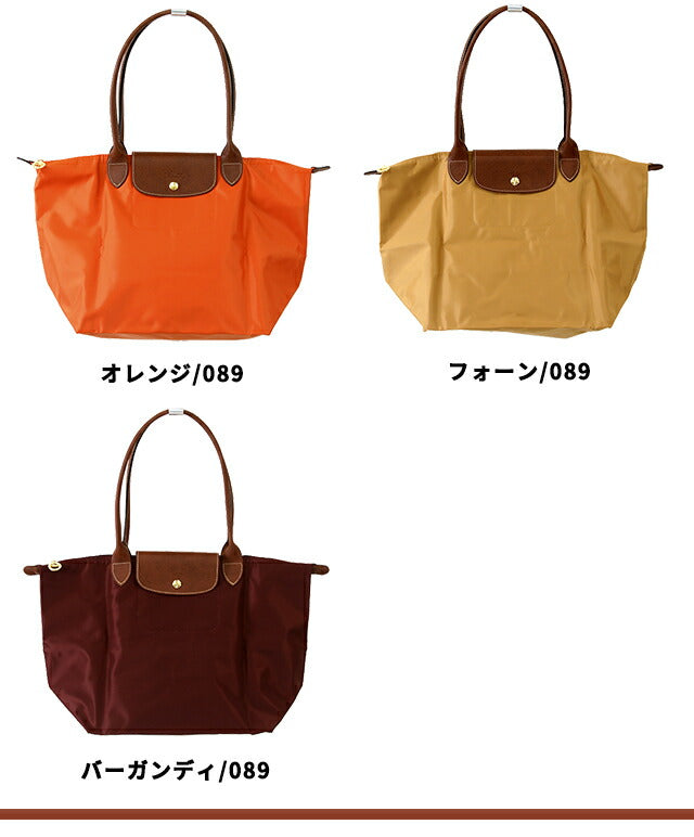 Longchan Tote Bag Ladies Brand Pujage L Shoulder Bag Handbag Folding Lightweight Model LC-1899