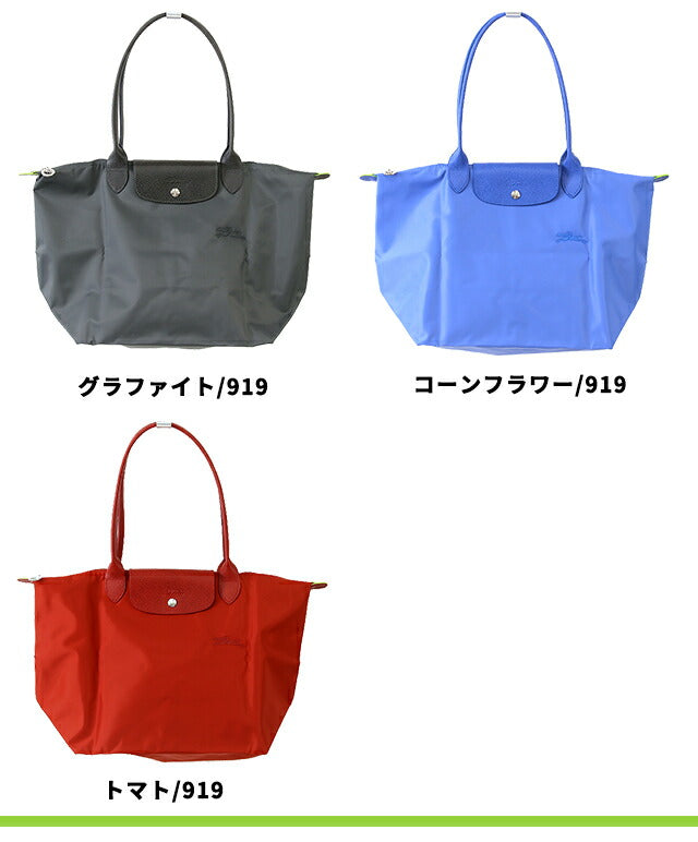 Longchan Tote Bag Ladies Brand Pujage L Shoulder Bag Handbag Folding Lightweight Model LC-1899