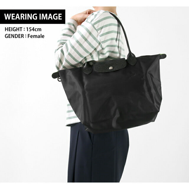 Longchan Tote Bag Ladies Brand Purige M Shoulder Bag Folding Lightweight Selectable Model LC-2605