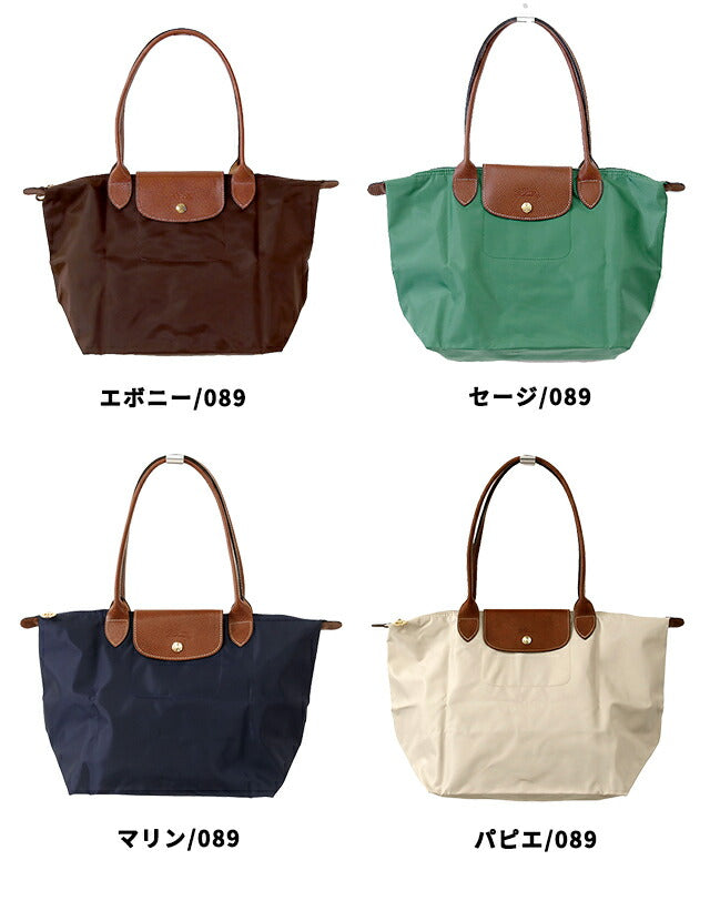 Longchan Tote Bag Ladies Brand Purige M Shoulder Bag Folding Lightweight Selectable Model LC-2605