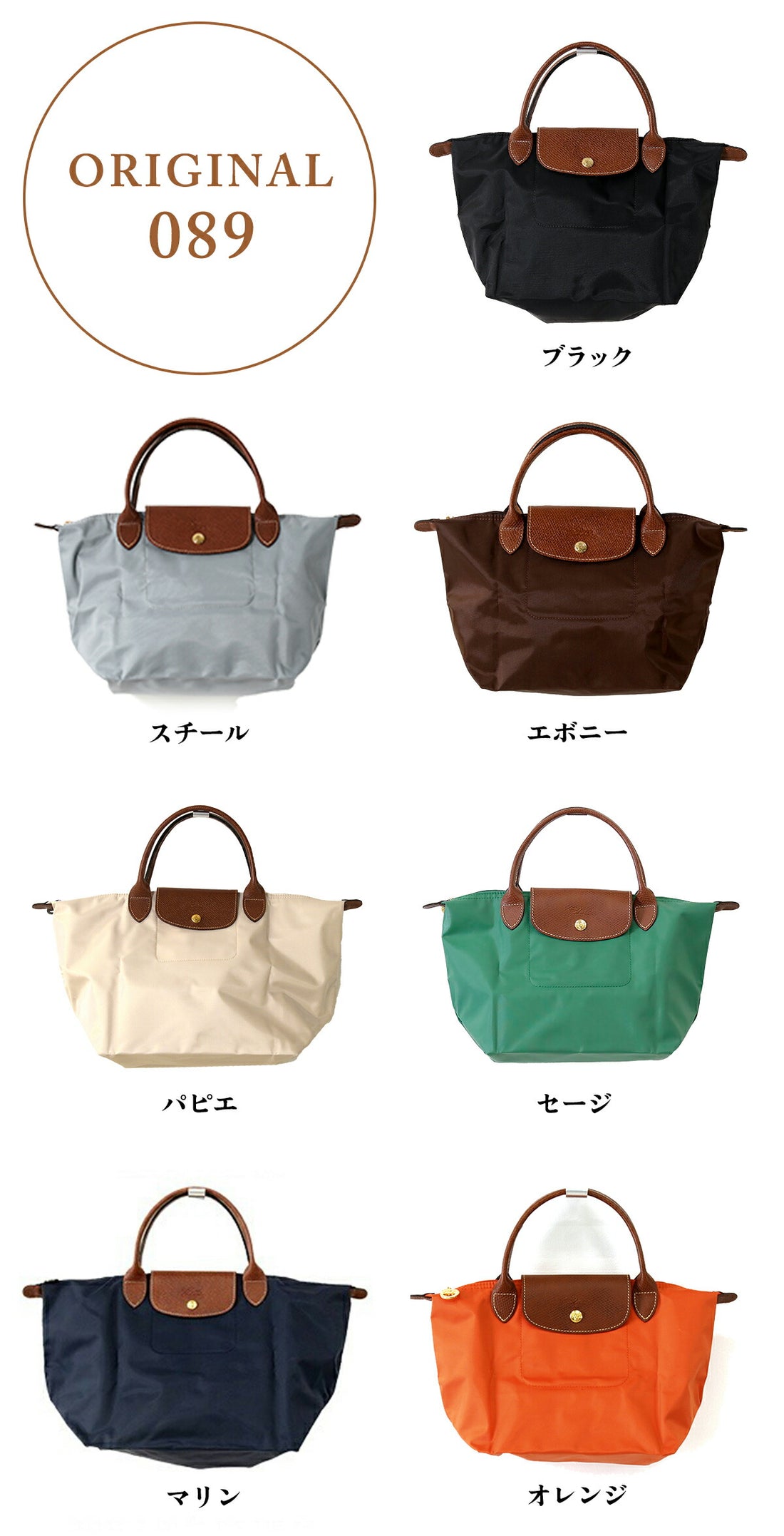 ロンシャン トートバッグ レディース ブランド LONGCHAMP プリアージュ S M L トップハンドルバッグ ショルダーバッグ 【ORIGINAL/089】 折り畳み 軽量 マザーズバッグ バッグ 選べるモデル LC-PLIAGE