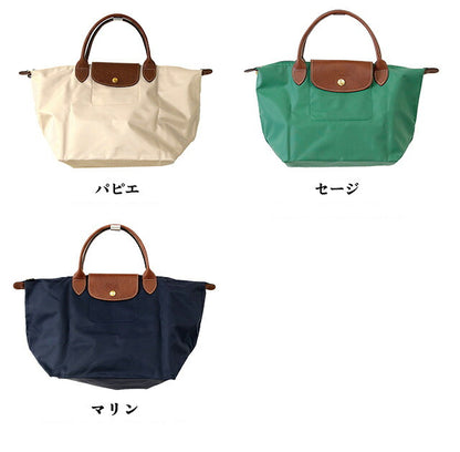 Longchan Tote Bag Ladies品牌Pujage S M L顶部手柄袋肩袋[原始/089]折叠轻巧的母亲包包可选型号lc-pliage