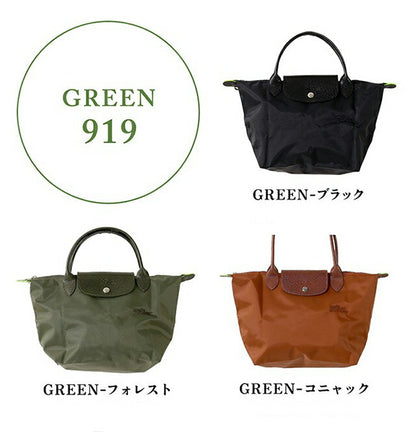 Longchan Tote Bag Ladies品牌Pujage S M L顶部手柄袋肩袋[原始/089]折叠轻巧的母亲包包可选型号lc-pliage