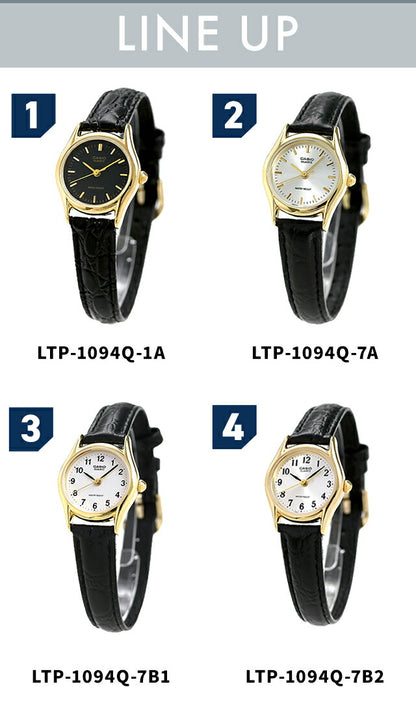 チープカシオ カシオ レディース 腕時計 ブランド 革ベルト LTP-1094 CASIO チプカシ 時計 成人祝い プレゼント ギフト 選べるモデル LTP-1094