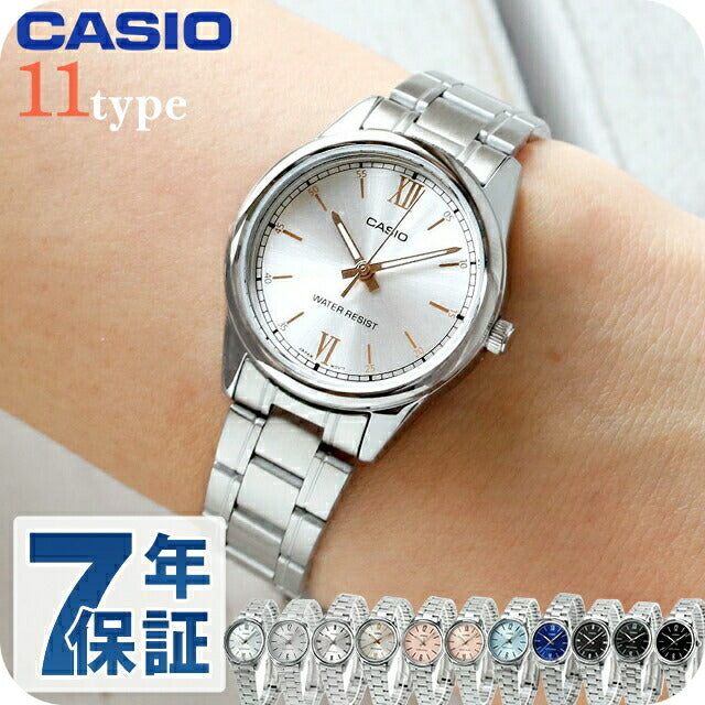 カシオ CASIO LTP-V005D チプカシ レディース 腕時計 ブランド カシオ casio アナログ ブラック ブルー シルバー スカイブルー ピンク 黒 選べるモデル LTP-V005D