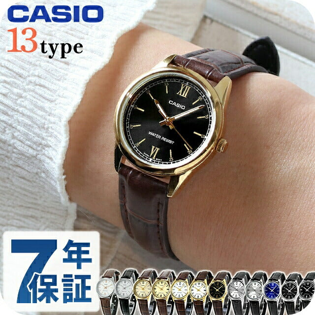 カシオ チープカシオ CASIO クォーツ 電池式 LTP-V005L-GL スタンダード 海外モデル レディース チプカシ 腕時計 ブランド カシオ casio アナログ 選べるモデル LTP-V005L-GL