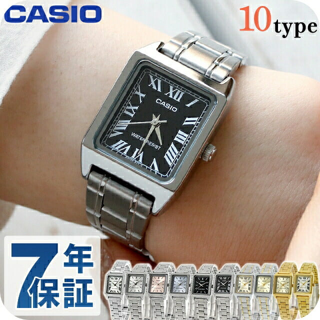カシオ CASIO LTP-V007D スタンダード チプカシ 海外モデル レディース 腕時計 ブランド アナログ ブラック アイスブルー ピンク シルバー 黒 選べるモデル LTP-V007D