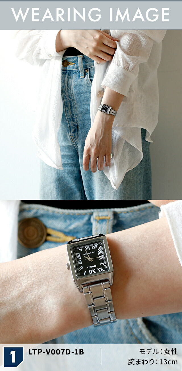 カシオ CASIO LTP-V007D スタンダード チプカシ 海外モデル レディース 腕時計 ブランド アナログ ブラック アイスブルー ピンク シルバー 黒 選べるモデル LTP-V007D