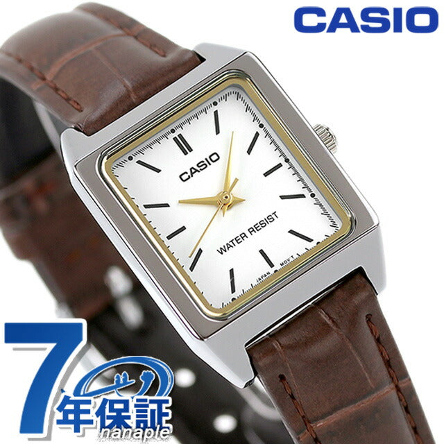 カシオ CASIO LTP-V007L-7E2 チプカシ 海外モデル レディース 腕時計 ブランド カシオ casio アナログ ホワイト ブラウン LTP-V007L-7E2DF